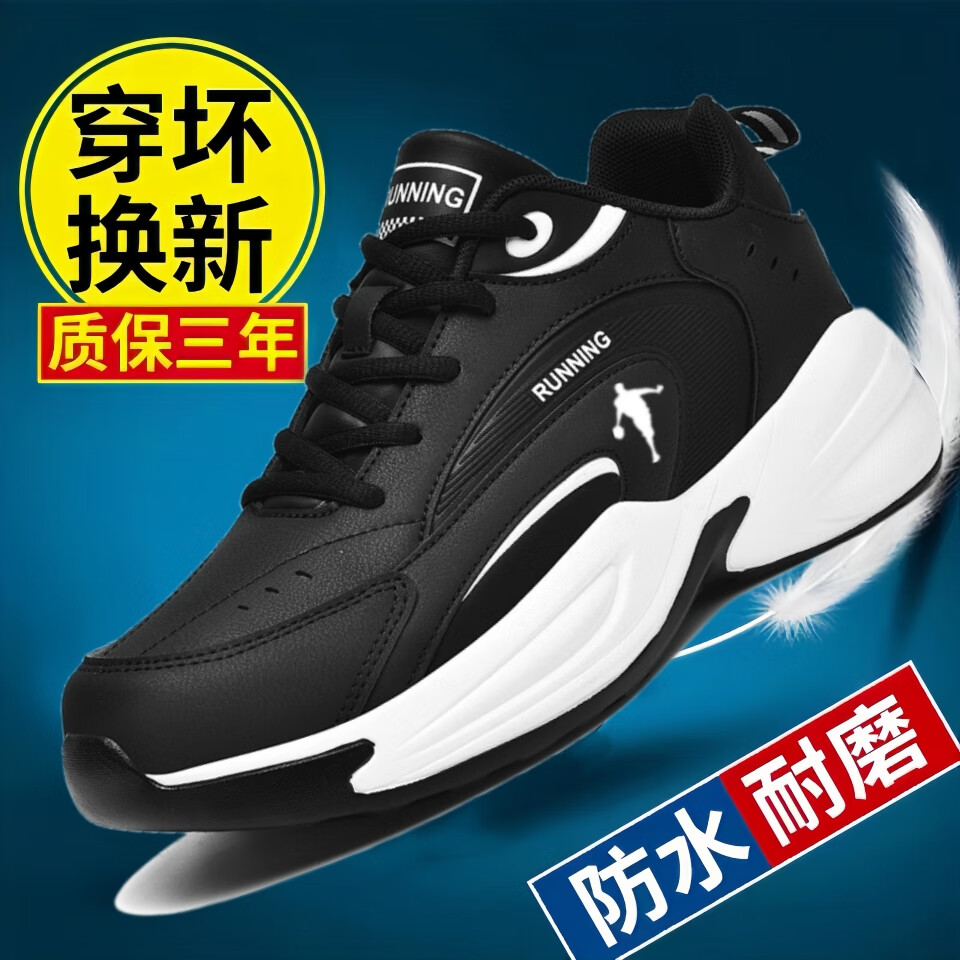 里奇.乔丹   RICKY JORDAN夏季2026男款休闲旅游鞋网面透气防滑爸爸鞋牛筋底耐磨运动鞋子男 黑红8626旋转纽扣款 47