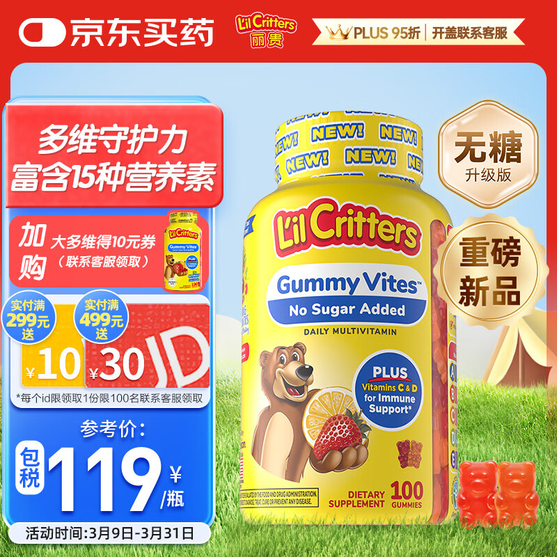 С���������ͯ����ά��������άCпADd3Ҷ����0����Ӫ��������100��