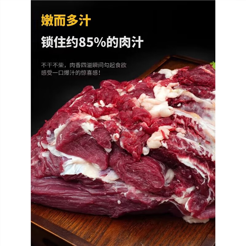 顺丰国产牛上脑生鲜肉冷冻牛上脑前排雪花扒涮肉烤肉食材 4斤牛上脑