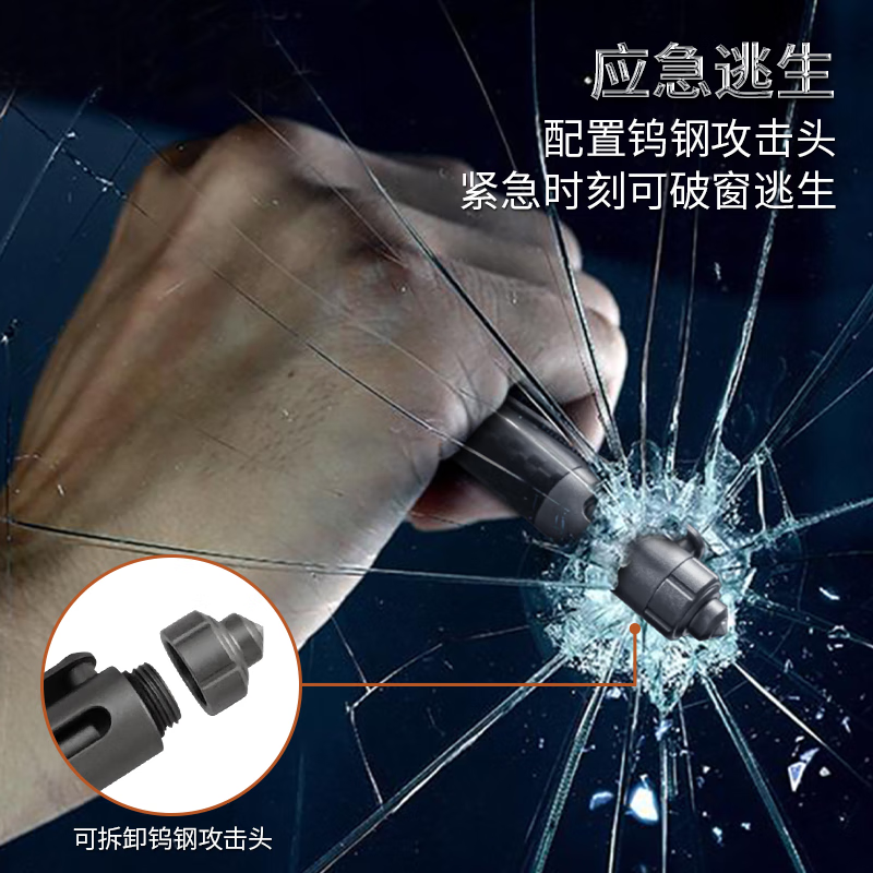 酷撼战术笔钛合金防身钨钢破窗随身商务签字笔户外合法武器防狼中性笔 G5碳纤维+铝合金 送三支笔芯