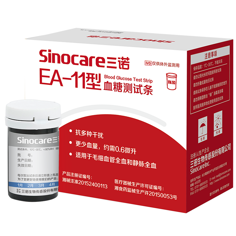 ŵEA-11ѪǲǼá50֧ѪֽEA-11 41.3Ԫ()