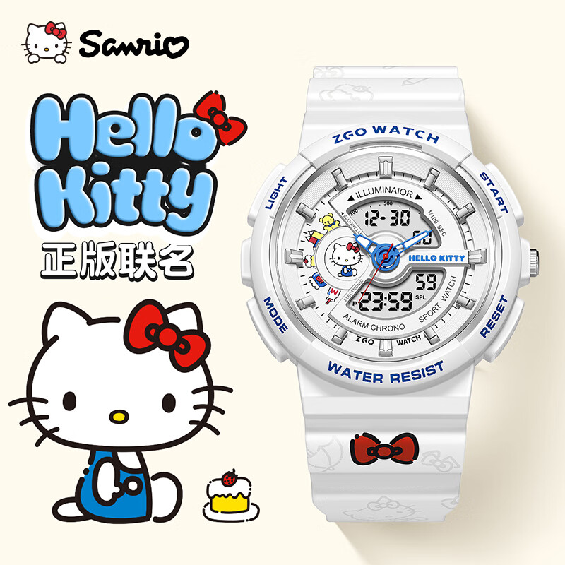 Hello Kitty【50周年限定】手表女学生小学初中生儿童电子手表开学生日礼物