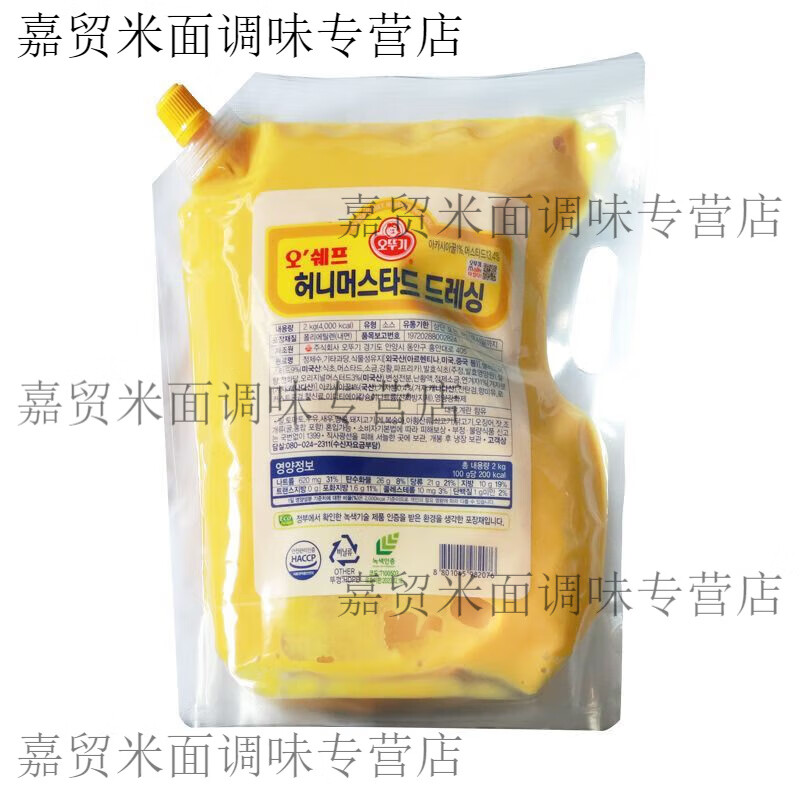 食芳溢韩国2kg不倒翁蜂蜜芥末酱沙拉酱炸鸡比萨寿司三明治酱汁 不倒翁2kg*1袋-到5月初
