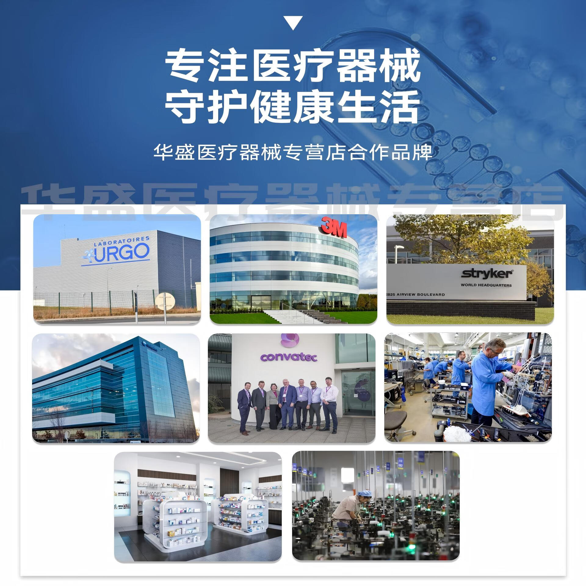 CONVATEC康维德羧甲基纤维素钠银敷料褥疮压疮烧烫伤藻酸盐银离子413566 亲水性纤维含银敷料403708（10x10cm） 5片