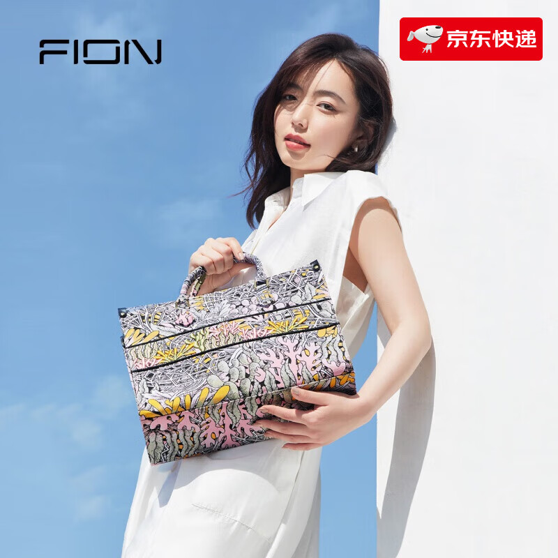 菲安妮（FION）巧錦托特包 大容量時尚輕奢通勤手提包女包旅行單肩包 珊瑚碧樹