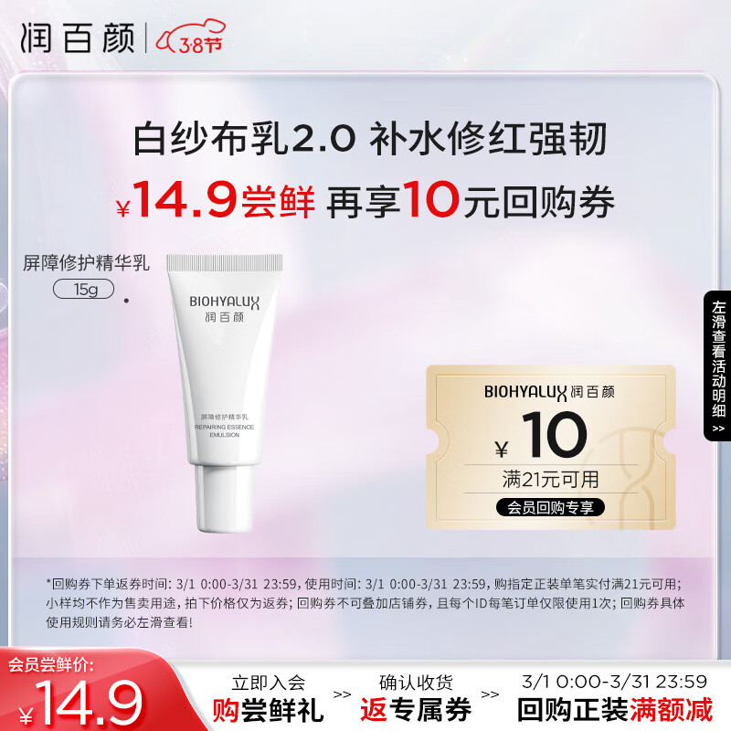 ����ղ����������޻�������15g��ɴ��2.0�޻��黪������