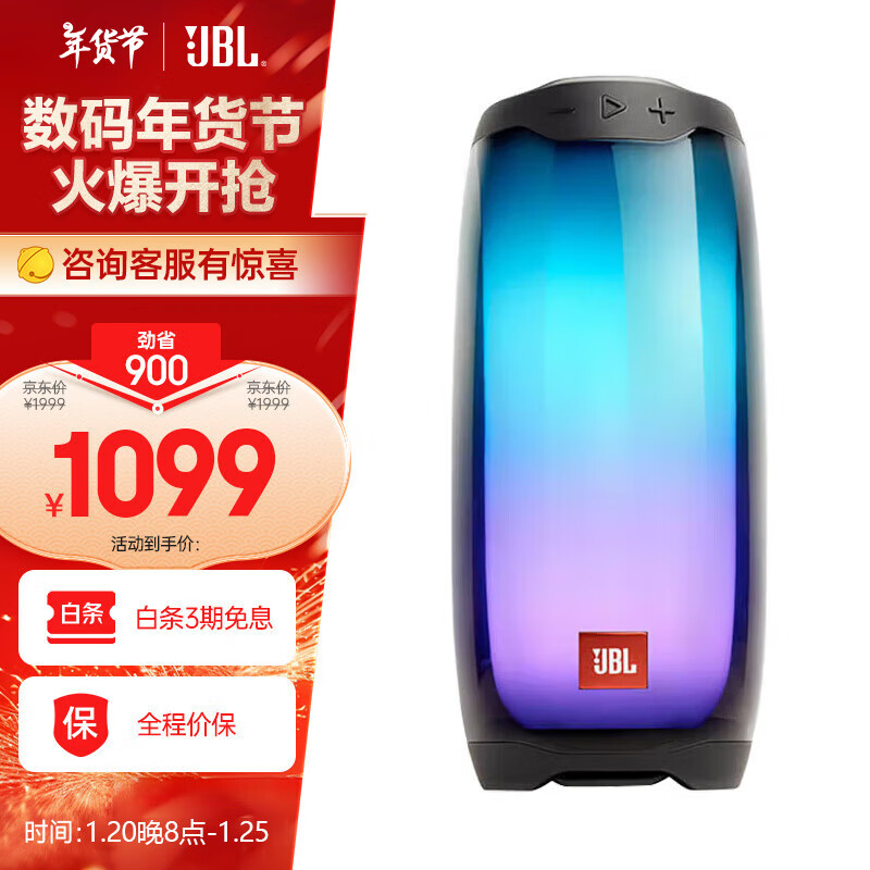 JBL Pulse4 4   ŲʵڱЯ ˮ Ů PULSE44ź ʵ1099Ԫ