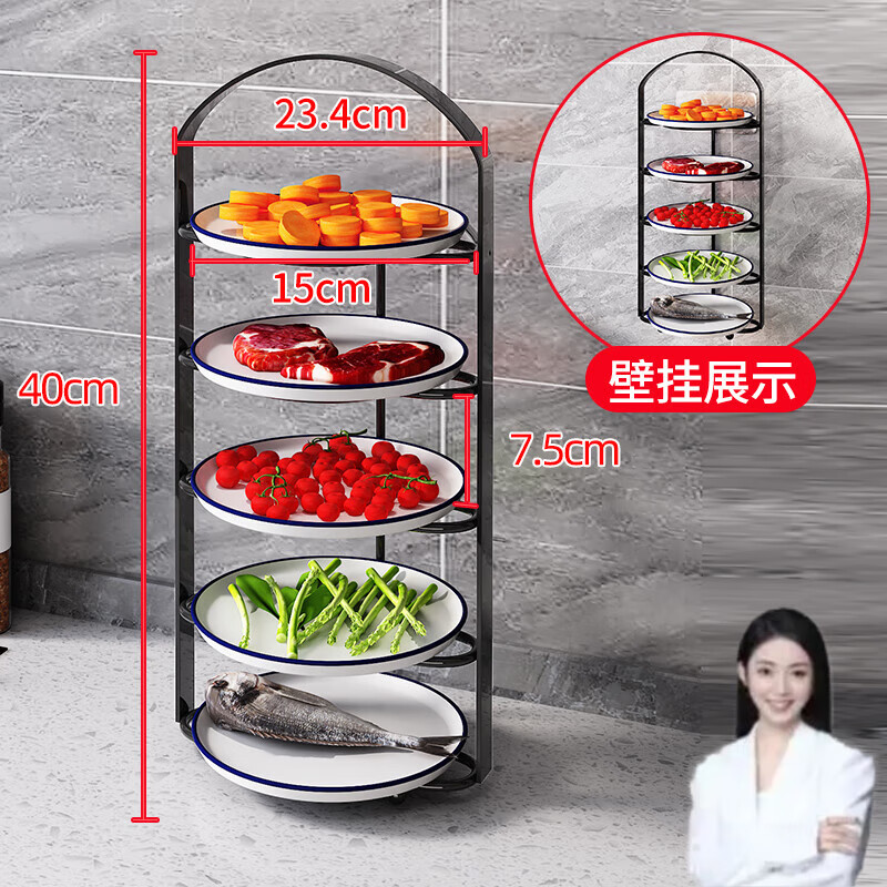 雷仕頓廚房多功能配菜盤多層疊加收納盤子家用火鍋備菜專用菜盤托盤神器 黑色5層-壁掛/臺面兩用