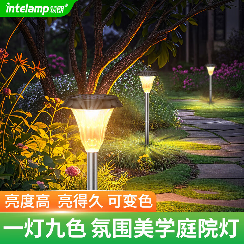 穎朗太陽能草坪燈戶外庭院家用別墅花園氛圍裝飾LED插地彩燈園林景觀 觸摸式+智能遙控 高配版（1支裝）