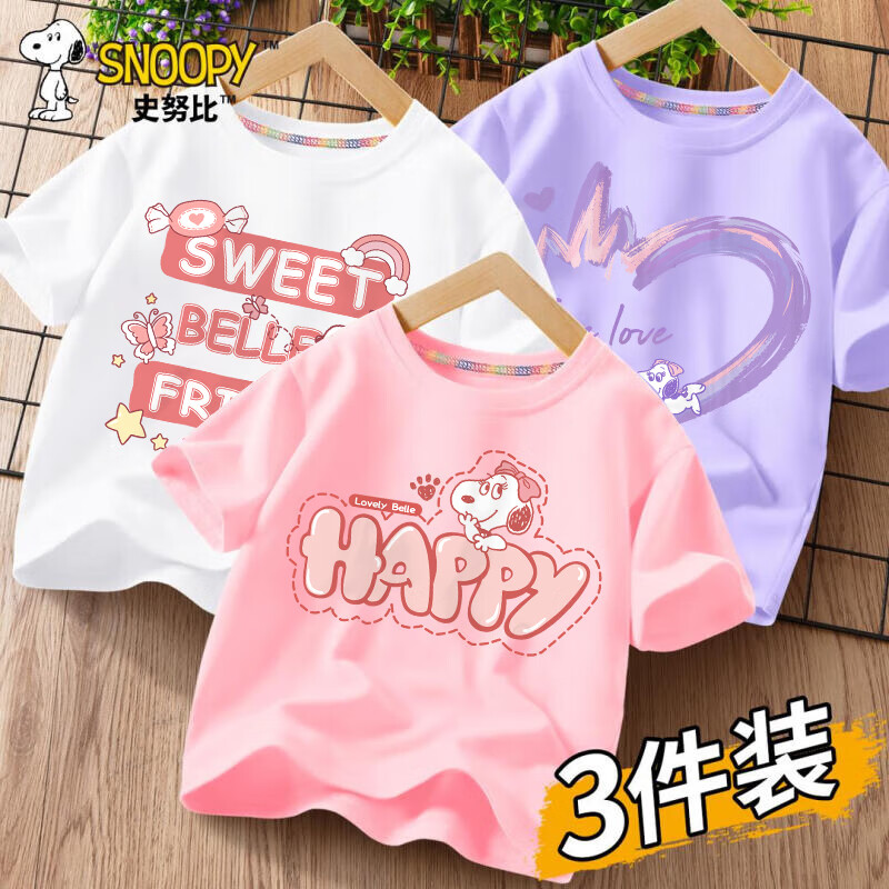 ���ڲ�����ʷŬ����ͯ������װ2025�ļ��¿��ͯt�����޿�ͨ�·��д�ͯ˧��ͯװ ��ƤŬ��+�ǹ�Ŭ��+Z��Ŭ������ 150