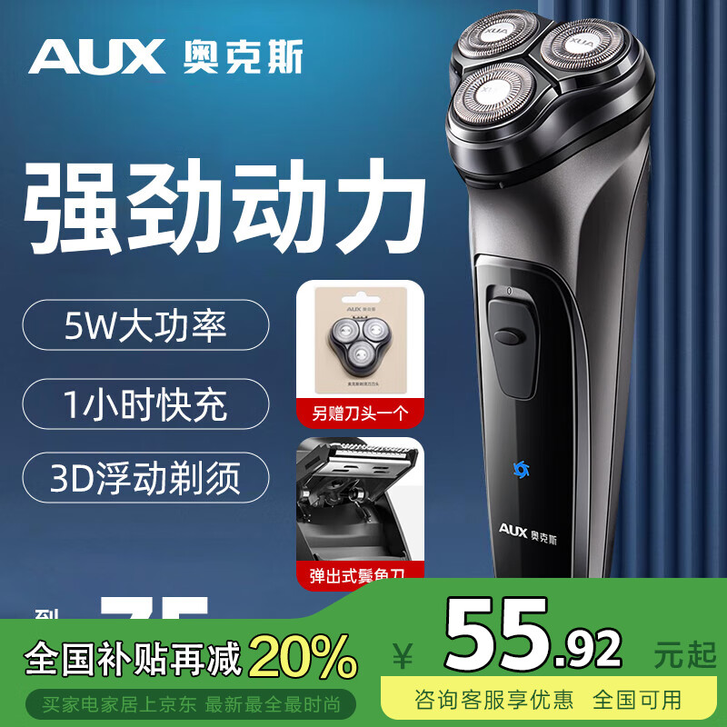 �¿�˹��AUX�����뵶�κ����綯���뵶���ܵ�ͷˮϴ��Я ���ʽ���뵶 ���������������Ͱְ�