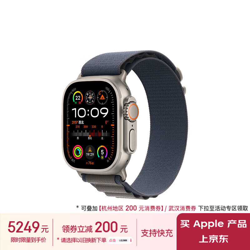 Apple/ƻ�� Watch Ultra2 �����ֱ�GPS+���ѿ�49�����ѽ���������ɫ��ɽ�ػ�ʽ����С��MRFA3CH/A