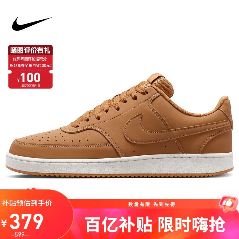 ڲͿNIKEЬӼCOURT VISION LO˶ЬHJ4031-20044.5379Ԫ