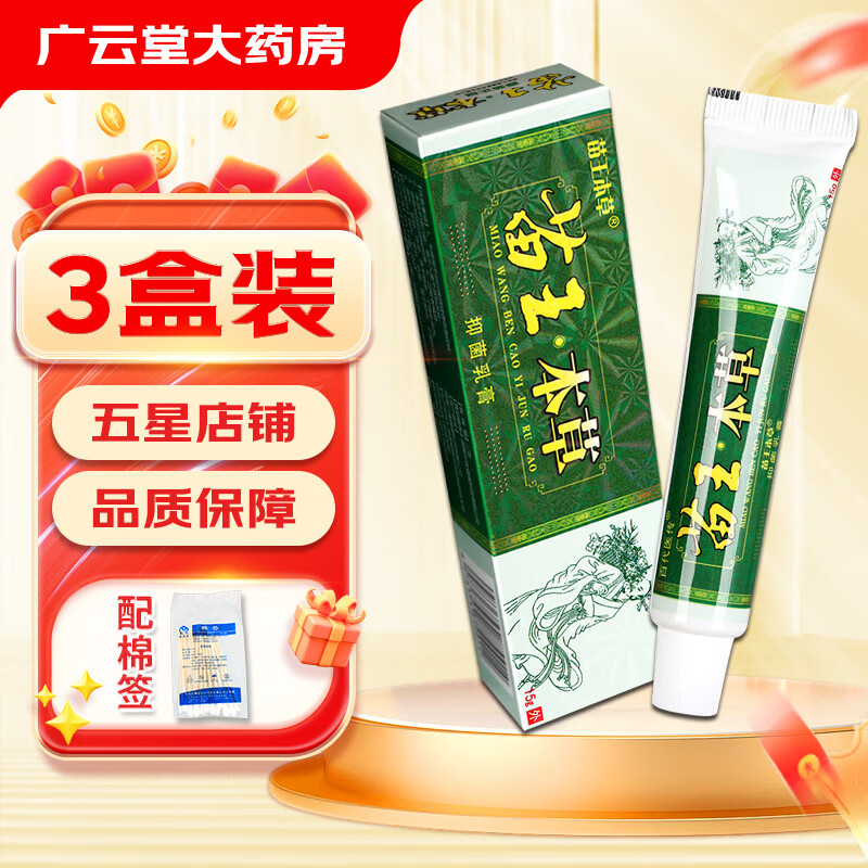 �ٴ�ҽ�����������־�������� ԭ�ٴ�ҽ�����������־�����15g GF 3��װ����ٛ