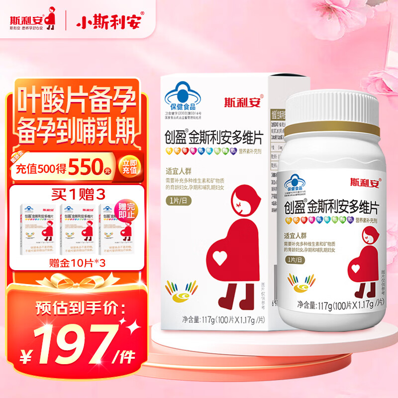 ˹���� Ҷ��Ƭ ��˹������άƬ 100Ƭ