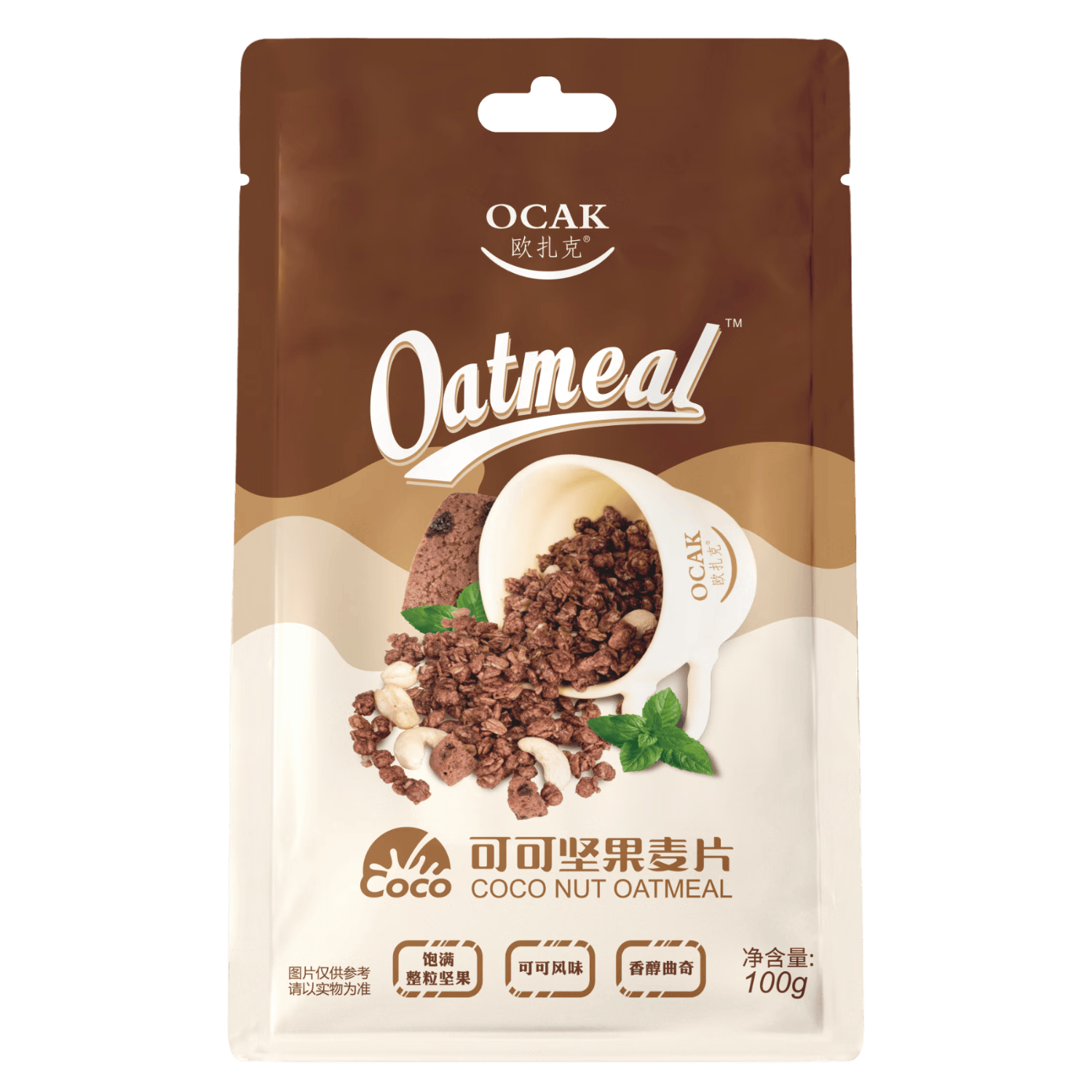 11:46 欧扎克 水果坚果麦片100g/120g  任选3件19.9亓，赠麦片100-创客网