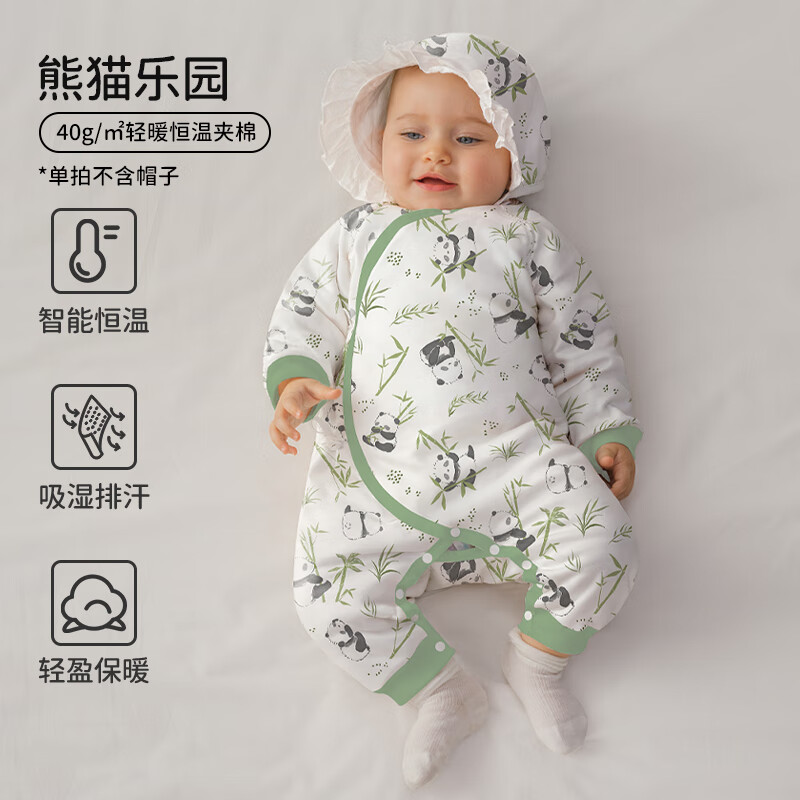 欧孕（OUYUN）新生儿秋冬夹棉连体衣婴儿棉服冬季加厚蝴蝶衣外出服哈衣爬服 熊猫乐园 【秋冬夹棉】 80cm