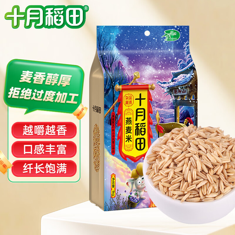 ʮ�µ��� ������ 2�� ������ ���� ��� ���� ���� ���װ ���װ��£�