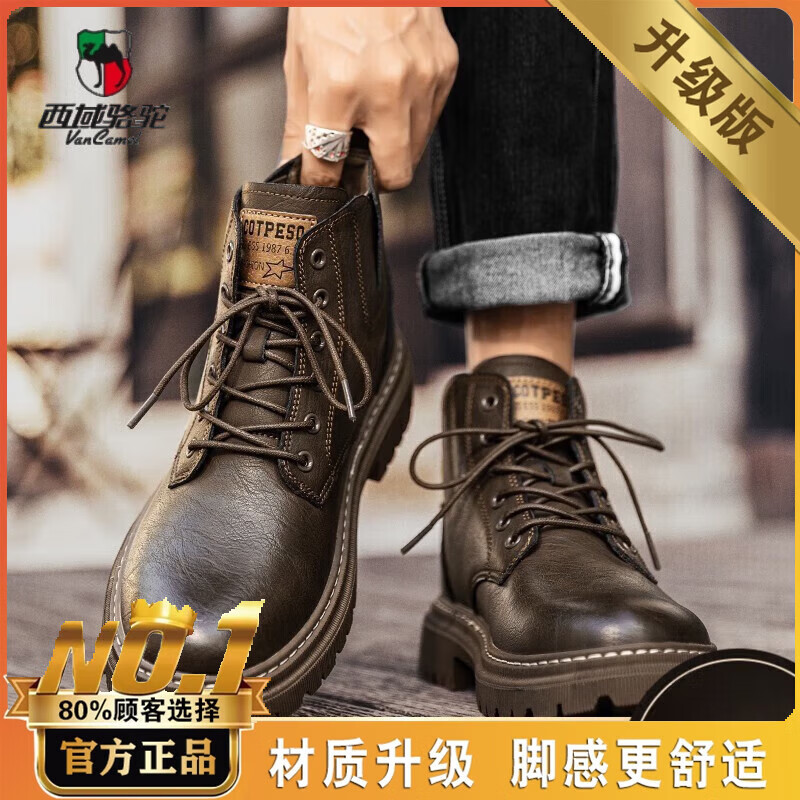 ڲգVANCAMELƤѥ2025¿Ьа︴йװЬ 䡾 42195Ԫ