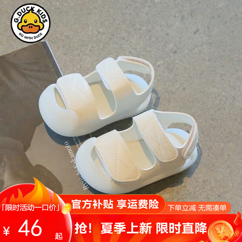 G.DUCK KIDS小黄鸭婴儿凉鞋婴幼儿学步鞋一岁男宝宝鞋子软底包头学小童步鞋夏 A168白色 16码 内长12cm