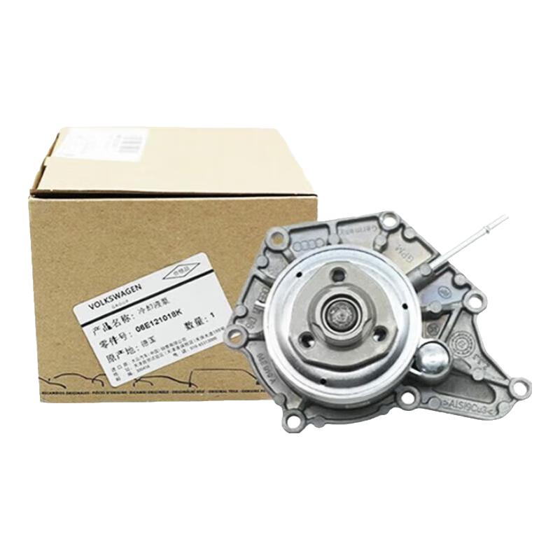 奧迪原廠水泵總成奧迪A3A4LQ5A6LQ8A7邁騰途觀新帕薩特三代電子節(jié)溫器 奧迪2.5/2.8水泵 原廠