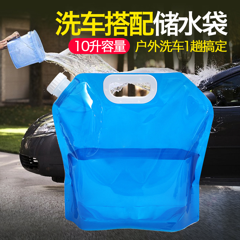 大伙测评使用车维士洗车水桶怎么样好不好？使用评价反馈如何