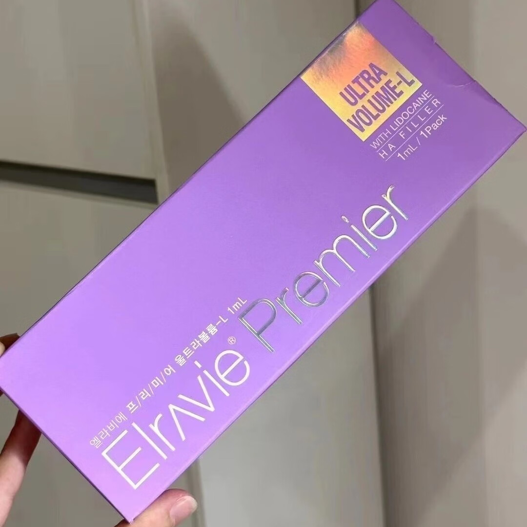 【正品】艾丽薇韩版玻尿酸原液精华液补水保湿提亮紧致 艾莉薇大分子