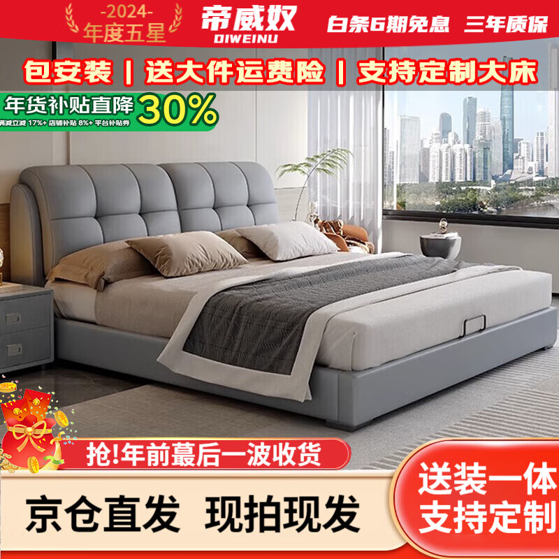 ���ڲ���������ū������װ����Ƥ���Ƽ���˫�˴���Լ��������ʵľ�� ǳ��ɫ��+�齺��������ϯ��˼ 1.8��*2��