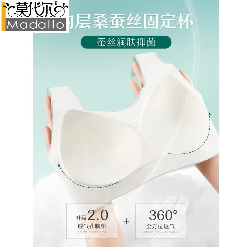 莫代尔蚕丝薄款内衣女夏季舒适无钢圈无痕背心式美背运动小胸聚拢文胸罩 肤色+浅蓝 L115-130斤(75C 80A/B/C 85A