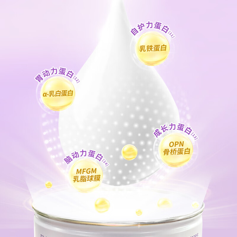 欧恩贝阳光呵护婴幼儿配方宝宝牛奶粉800g宝宝乳铁蛋白罐装正品 3段
