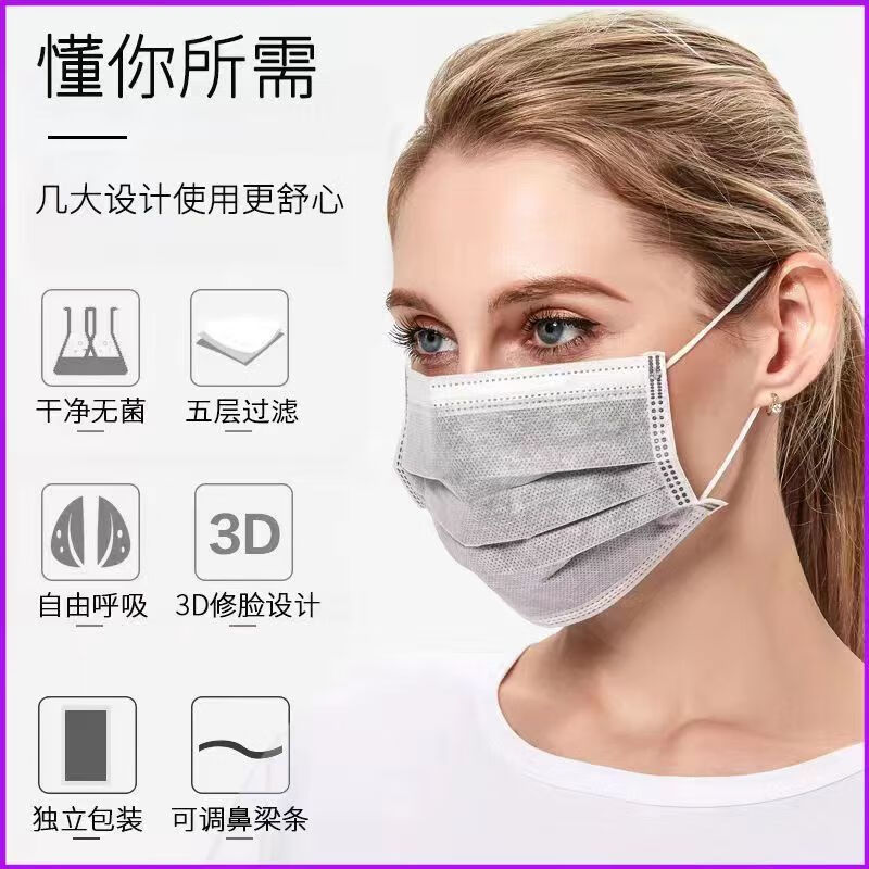 正欣久久灰色5层活性炭口罩独立包装去除异味烟味防尘呼吸防护四季通用 5层口罩独立包装【50只/盒】1盒