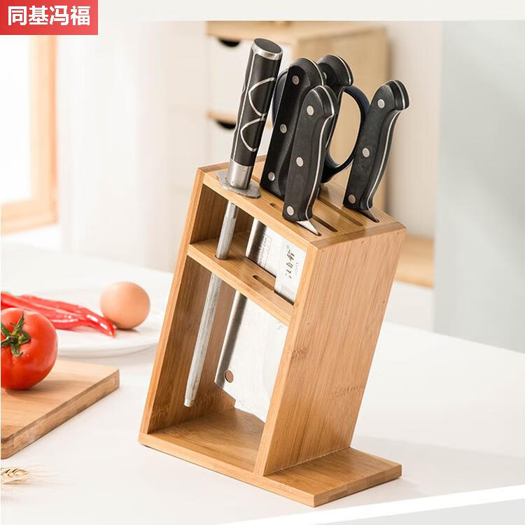 甜苗苗竹刀架刀座家用刀盒刀具架收納架菜刀架子廚房用品通風(fēng)防霉插刀架 A款
