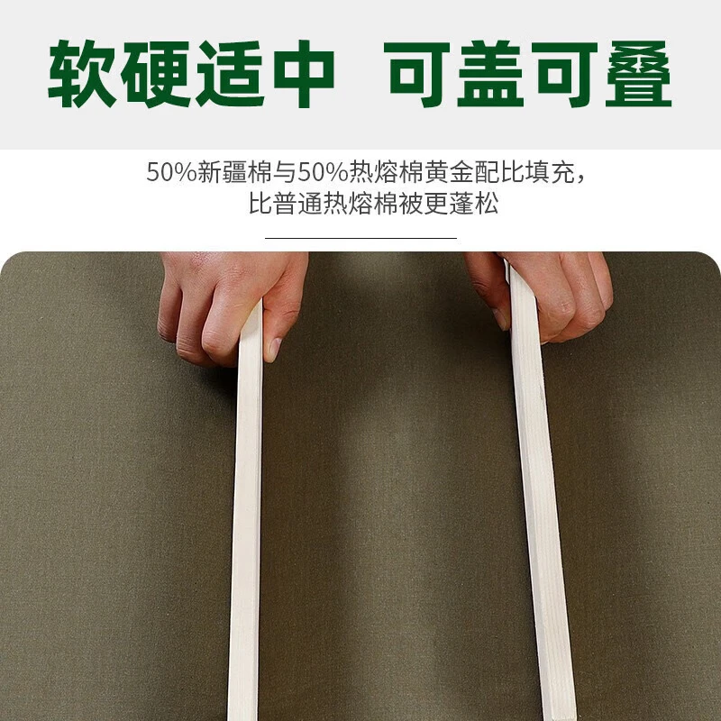 际华三零一九内务定型被子标准定型被可盖可洗军绿色定型被子模型被豆腐块棉被 海蓝色 三折【无帆布】