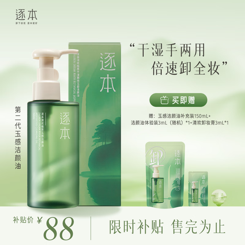 ���延�����ˬжױ��2.0��150ml��ʪ˫ж�������º����м�����