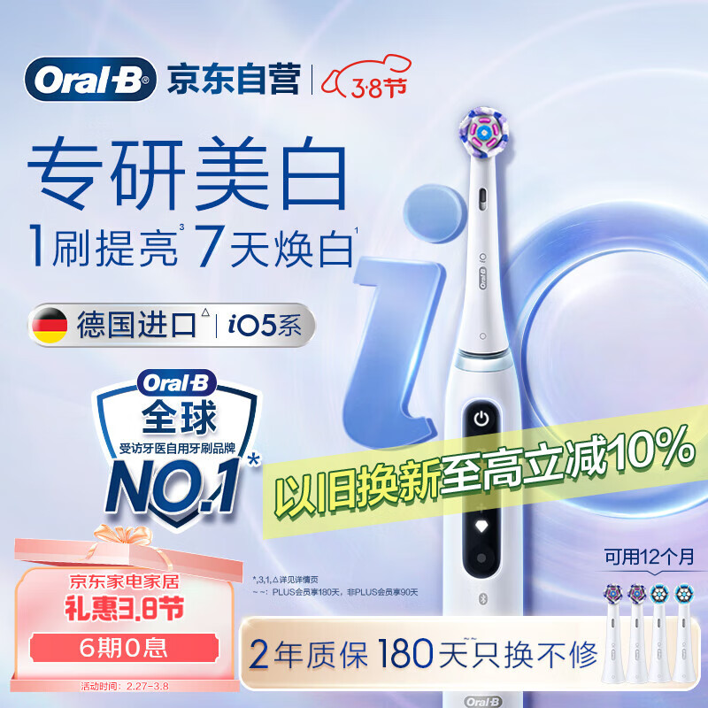 ŷ��B���˵綯��ˢiO5ϵ��������ˢ΢��Ƽ����������ܻ������¼ҵ���Ҳ��������˽�Ů��Ů�����