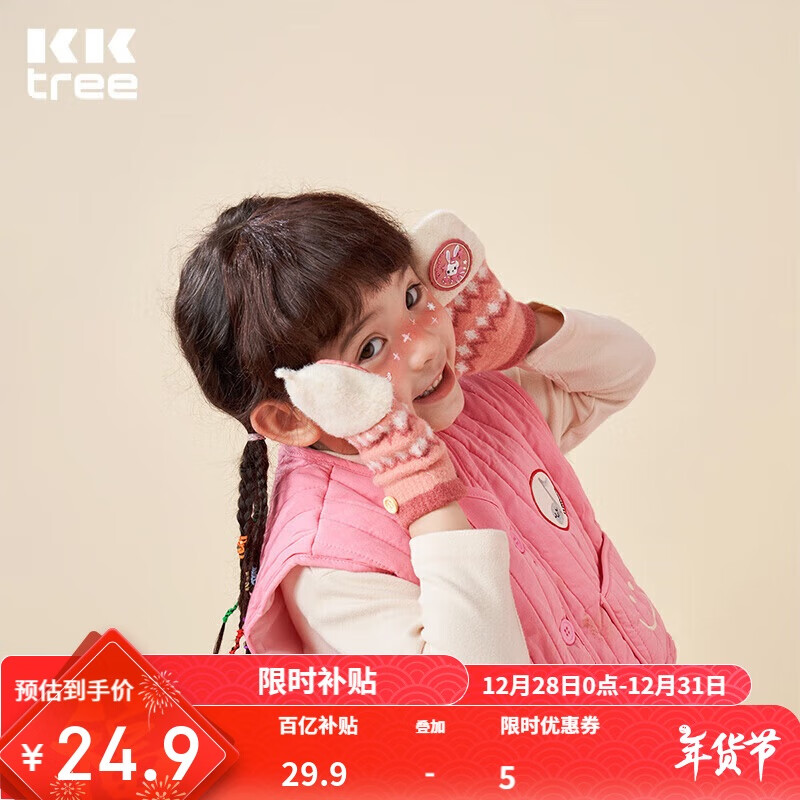 ڲkocotreekkͯСѧָů֯   24.9Ԫ