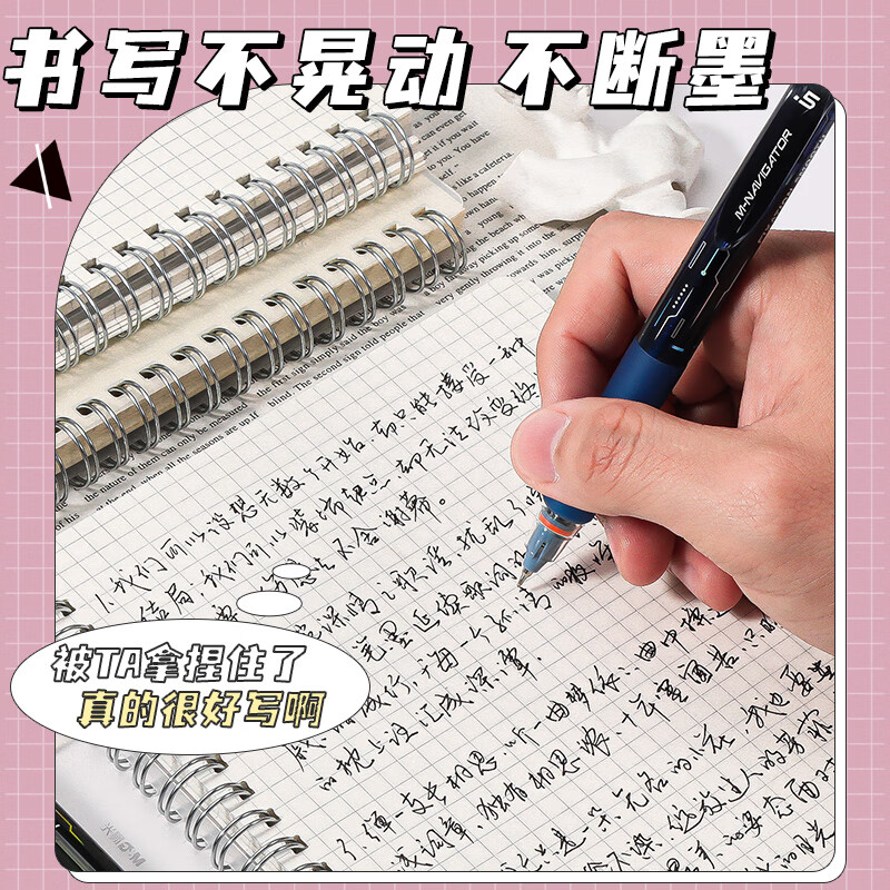 晨光领航员按动中性笔加强668全针管笔防晃动0.5mm黑色速干签字笔K4201 【黑色/3支笔+12支ST头笔芯】加强针管头/按动