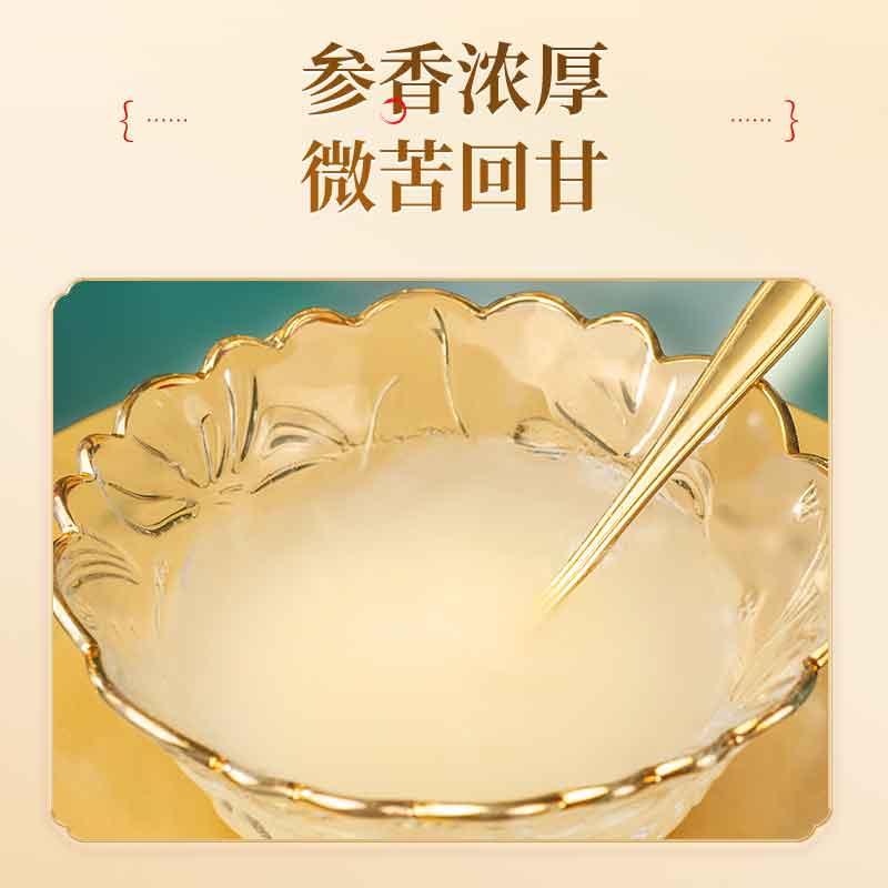 雷允上西洋参粉加拿大进口花旗参片打粉泡水泡茶可做玉灵膏中秋送礼长辈 【主根打粉】加拿大参粉 45g*2瓶