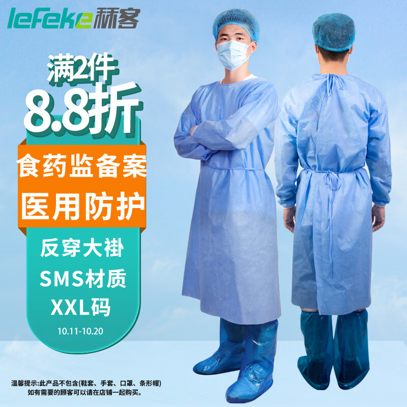 想要立刻了解京东100024171673价格动态?不妨看看这里!