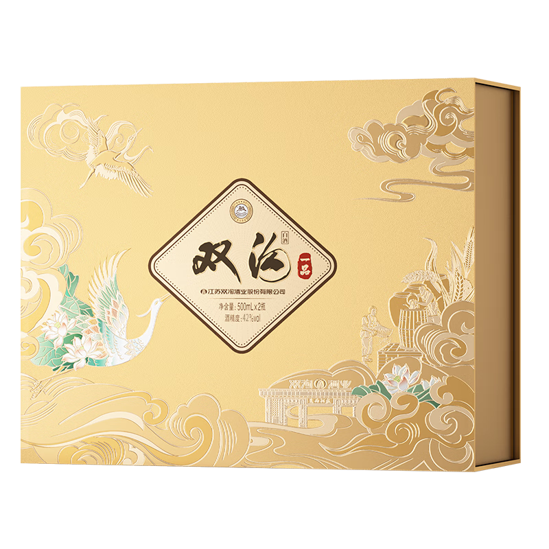 双沟 一品礼盒 浓香型白酒 送礼宴饮 粮食酒 宴请聚会节日送礼 42度 500mL 2瓶 礼盒装