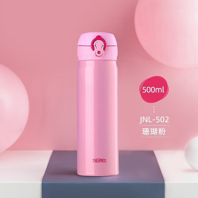 ħʦTHERMOS±ԭװԼŮѧͯxt JNL502ɺ 500ml59Ԫȯ