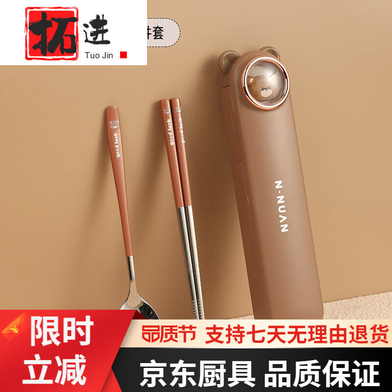 �ؽ��¹�����Ʒ�ʶ�ͯ�������Ӳ�����װСѧ��304����������׿�Я�� ������ϲ��-�����׿���+����+��