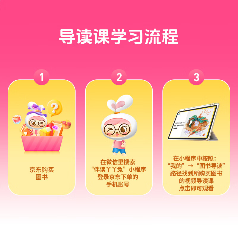 水牛儿跟着姥姥去遛弯小学生课外阅读书籍3-7岁一二三年级阅读