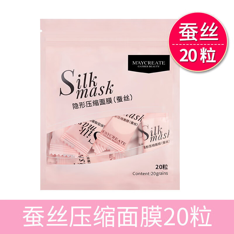 健美创研（M'AYCREATE）蚕丝隐形压缩面膜纸水疗湿敷专用美容院一次性干面膜服贴保湿 压缩面膜(蚕丝)(20颗)