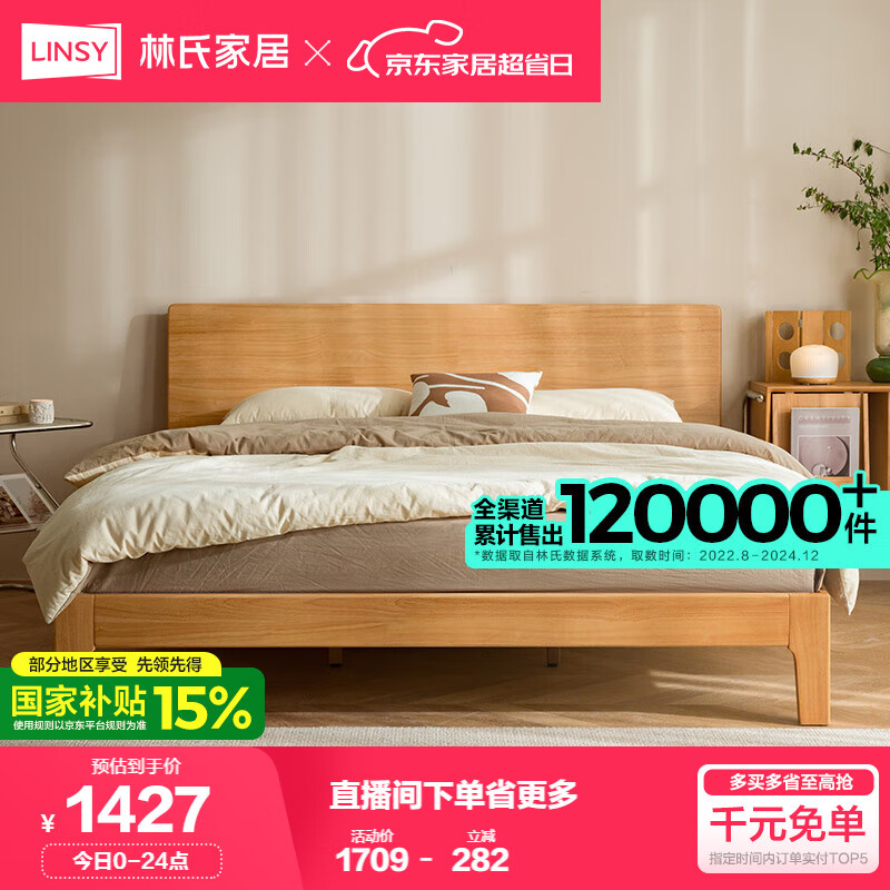 ���ϼҾ�ʵľ��ȫʵľ��ԭľ�籱ŷ���Ҵ����Դ󴲼Ҿߴ� ˫�˴�1.8��2��