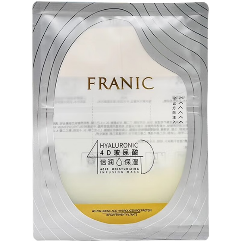 法蘭琳卡（FRANIC）玻尿酸酵母倍潤鮮注面膜補水保濕神經(jīng)酰胺提修護滋養(yǎng)
