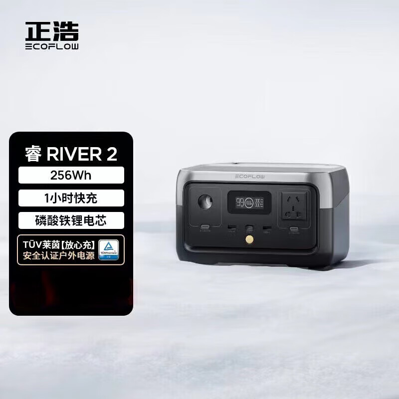 沃维谛正浩德Delta 3 1500户外移动电源 睿2 PRO/MAX  德2 露营应 1W 睿RIVER 2