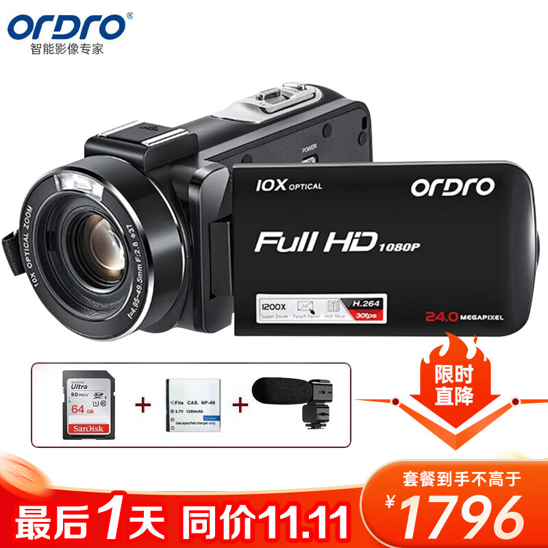 ŷ�ORDRO��Z82���������������Яʽ¼�������DV������Ƶֱ����Ӱ��