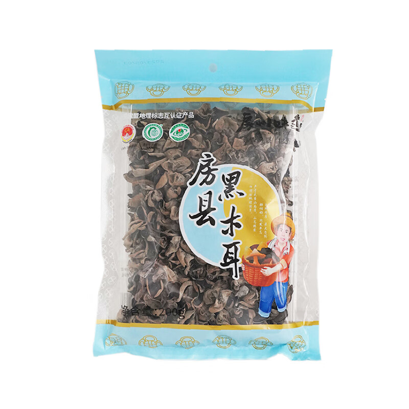 房州味道湖北十堰市房縣黑木耳干凈無根高山菌菇干貨椴木秋木耳武當山特產(chǎn) 200克袋裝