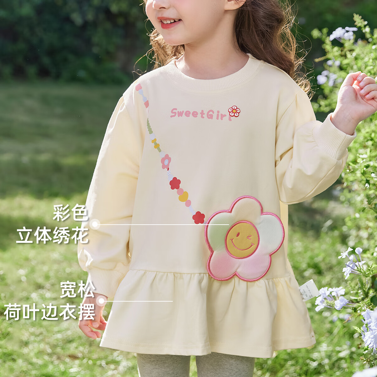 JELLYBABY女童卫衣套装春装甜美两件套潮儿童可爱衣服2025儿童套装新品 粉色 120 CM